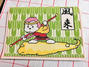 【刺繍してみた】まらしぃさんの『風来』刺繍してみた