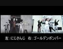 「女々しくて」本家とにじさんじ比較動画