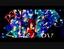 【PSO2】で【シャボン】PV