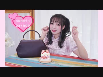 【amber】Sweets Parade 踊ってみた【happy valentine's day】