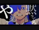 レディメイド-ado／女子大生が歌ってみた【おとは】