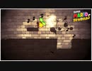 スーパーマリオ3Dワールド+FWを実況プレイ！　パート3