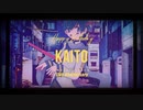 【KAITOV3】幽霊東京【カバー】