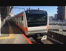 E233系青464編成+青666編成 回送 豊田駅1番線発車