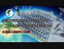 【Cevio実況】仮想世界発展のため現実世界でエネルギー生産事業を始めよう part10【Dyson Sphere Program】