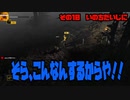 面白さ爆発！マルチが最高なHOW TO SURVIVE2 総集編