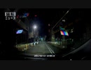 2021年2月13日 23:08頃 福島沖地震の瞬間 茨城県震度5弱 東日本大震災から10年！