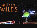 【話題の名作】ゼロから始める宇宙旅行【Outer Wilds】