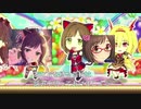 【アイマスMAD/ぼかます13】 前川さんと「フマジメみくにゃん」の 「嗚呼、素晴らしきニャン生」