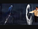 迫真DMC3部　ほぼSSクリアの裏技.m7