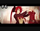 DEAD OR SCHOOL　#６　【イージー】　【ゲームプレイ動画】