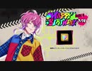 【ヒプマイARB】飴村乱数の誕生日限定　バースデーボイス　2/14生誕祭【プレイ動画】