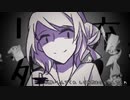 【櫛野ゆゆ】しじみ汁／爆破みかん【UTAUカバー、新音源配布】+UST
