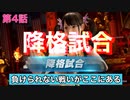 《鉄拳7実況字幕#4》シャオユウが1勝するまで～VS三島＆エディ戦～