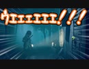 【Little NightmaresⅡ -リトルナイトメア2-】安田と相沢の二人旅【part1】