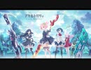 【ラスバレ】 レギオンマッチ戦 ラスト BGM『アサルトリリィ Last Bullet（ラストバレット）』