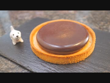 バレンタイン 生チョコタルトを作ってみた