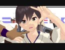 【MMD艦これ】ビターチョコデコレーション【加賀】