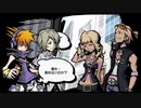 【すばらしきこのせかい】気になってたけどやってないゲームをやろう【Part21】