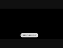 槍トリアを迎えたいだけの動画