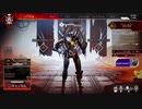 Apex Legends 配信プレイ