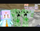 【結月ゆかり】WiiU版Minecraftからお送りします。Season2 Part85