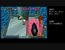 ふたりで 爆ボンバーマン2 Part7
