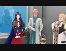 【Fate/MMD】たまには幸せな夢をみよう