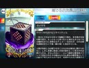【Fate/Grand Order】 封じられた最上の美味 [ヴリトラ] 【Valentine2021】