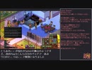 【俺の武器を】Dead Mazeプレイ動画 Part23【知ってるかい】