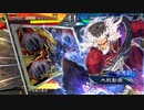 【十二陣】罠呂姫と張飛と戦後復興への道！⑥【対新司馬懿４枚騎馬単】