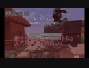 [MINECRAFT]死にすぎじゃね？