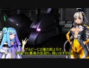 【バトオペ２】アカリオペレーション6【VOICEROID実況】