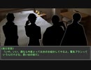 【文アルCOC】ふたりで綴る『THE DAY YOU WERE……』３日目【実卓リプレイ】