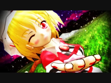 【MMD】シャラララ素敵にキッス♪
