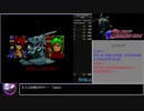 【RTA 55:06.35】サイレントデバッガーズ Part 2/2