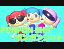 【あつ森演奏】ポンポンシットを演奏してみた／サイバーパンク2077 - PONPON SHIT