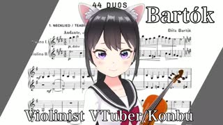 Béla Bartók-44 Duos for Two Violins|Book I-Párosíto【Konbu】