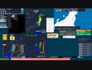 【緊急地震速報(予報)】岩手県沖(最大震度3　M 5.1)