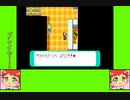 #5-4 フルーツゲーム劇場『ポケットモンスター　エメラルド』
