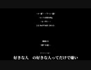 【７周年のバレンタインに♡】「ダーリン」を歌ってみた　りらかver.