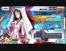 【FGO】そこそこの課金でやっていくFGO　その298
