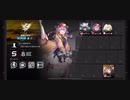 【アークナイツ】危機契約#2：2/14デイリー8等級（黄鉄の峡谷）【メイちゃんを使いたい】