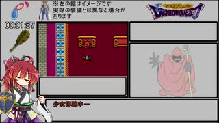 【ネタバレあり】GB版DQ1RTAの見所+αまとめ