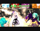 【初音ミク、弱音ハク】未熟DREAMERカバー【Vocaloidカバー曲】　ラブライブサンシャイン！　Aqours