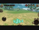 サバイバルゲームで、100日間サバイバルしてみた！    1日目！survival island Evolved