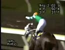 東方競馬譚　第6.5回「Tの名言　ジャパンダートダービーＳＰ」