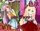 【Succubus Rhapsodia】MDRP 3rd! part8【ゆっくり実況】
