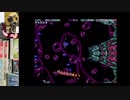 【X68000】スコルピウス（ゲーメスト）●初クリアの瞬間！　必勝攻略法　ニコ生　　ハイライト