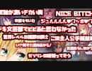 オタク脳過ぎて全くドキドキしない、卯月コウ【ドキドキ文芸部まとめ前編】